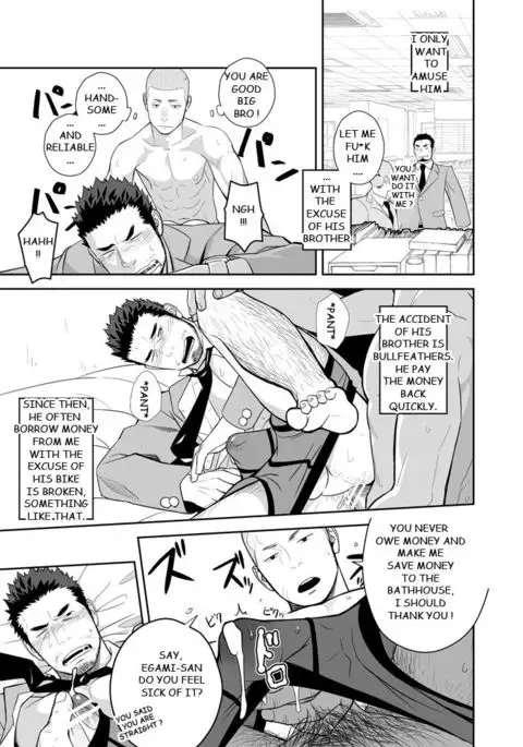 Koi ga Hajimaranai | Love Won't Begin