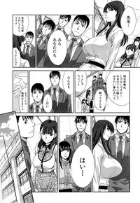 [Itaba Hiroshi] Nikushoku Gakuen Ch.1-8