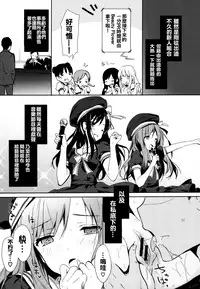 [emily] Renai Specialite - Love Specialties [Chinese] [oo君x靴下x風聯合製作漢化]