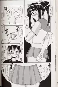 (C60) [BIG BOSS (Hontai Bai)] Aoyama EX | EXCELLENT (Love Hina)