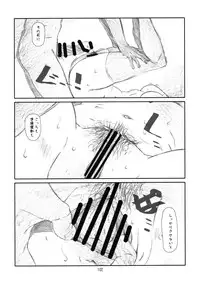 (C81) [Studio N.BALL (Haritama Hiroki)] YOROZ-N (Various)