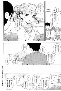 [Kima-gray] Cos Ramble