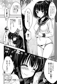 COMIC Anthurium 2016-05