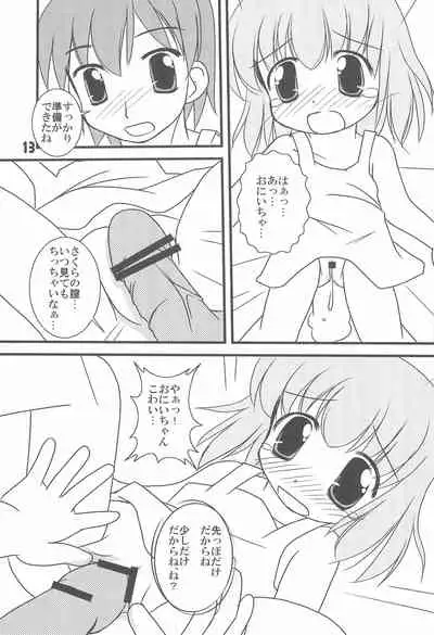 (C74) [Haa Haa WORKS (Takeyabu☆)] 7-16 (Baby Princess)