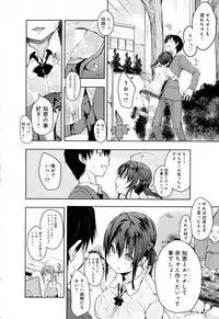 COMIC Anthurium 2016-07