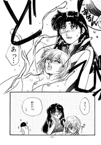 (CSP2) [METAL (Various)] MODEL EVA (Neon Genesis Evangelion)