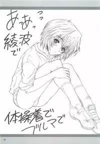 (CR35) [Dennou Denpa Hatsureisho (Harukaze Koucha)] Dame Ningen no Shoumei (Various)