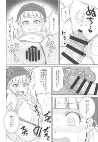 (COMIC1☆13) [ELEPHANT.GIRAFFE (konboi)] Bousou Pink Meragaia! (Dragon Quest XI)