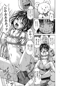 Buster Comic Vol. 1 [2007-09]