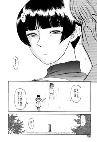 [Uziga Waita] Mai-chan no Nichijou