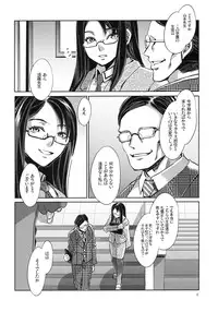 (COMIC1☆4) [Alice no Takarabako (Mizuryu Kei)] MC Gakuen Ichi Jigenme