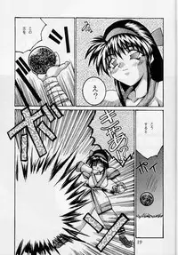 (C45) [OFF LIMIT COMPANY (Isou Doubaku)] 118 MEGA AINU (Samurai Spirits)