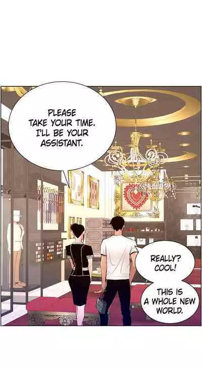 APP for the Emperor of the Night 1-25