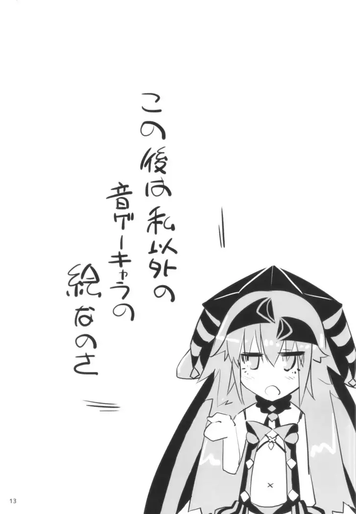 SPECIAL PREMIUM FREE