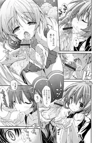 COMIC Grape Vol. 2 [Digital]