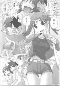 [Low] Hajimete no Hatsujouki