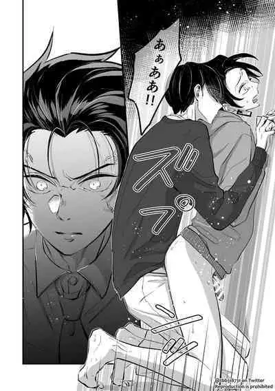 TakeTan Tamasudare Omake