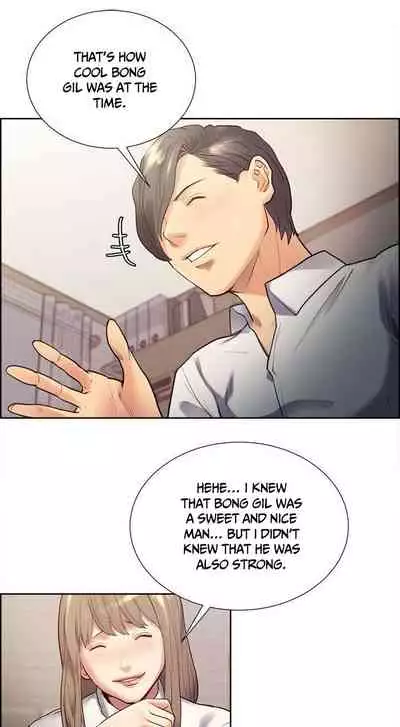 Taste of Forbbiden Fruit Ch.40/53