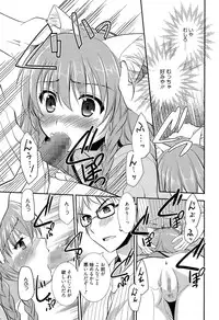 Manga Bangaichi 2015-11