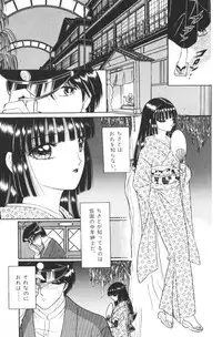 [Senno Knife] EDEN 1