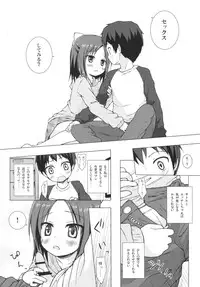 (C87) [Noraneko-no-Tama (Yukino Minato)] Owari no Nikkichou Zetsu