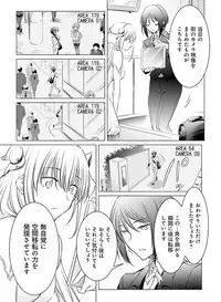 Dengeki Moeoh 2019-08