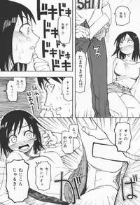 [Kudou Hisashi] Koi no Yukue - Fabulous Triangle