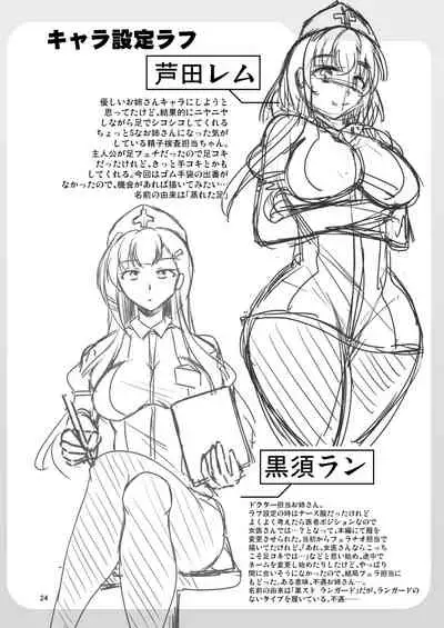 Souda Kensei ni Ikou!