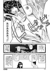 [Kuroki Hidehiko] 38-sai Youen Yogarizuma