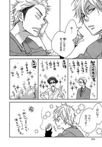 [Junko] Konbini-kun. - Conveni-kun. [Digital]