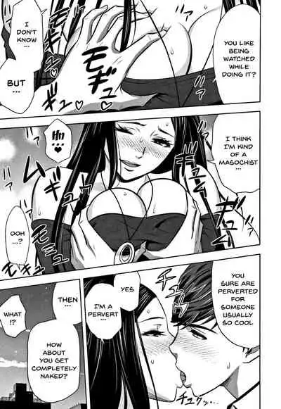 Gal Ane Shachou to Harem Office