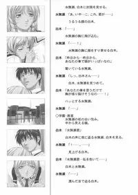 Bible Black Box Set (Artbook)