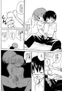 [Zukaishiki (Kaito Shirou)] Houkago no Bijutsushitsu [Uncensored]