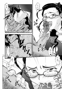 (C75) [Tsurikichi-Doumei (Umedama Nabu)] Kannani (Kannagi: Crazy Shrine Maidens)