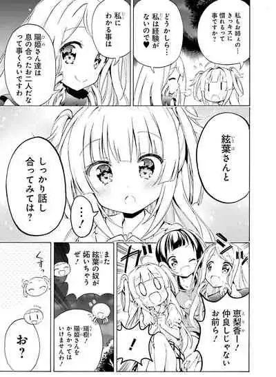 Dengeki Moeoh 2020-06