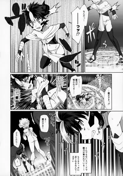 Maou-sama wa Erotorappudanjon ni Makenai