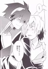 (SUPER17) [PLUSPLUG (+)] Kiseijijitsu (Tengen Toppa Gurren Lagann)