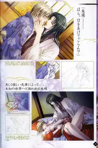 [Takatsuki Noboru] Hanamachi Monogatari Settei Gashuu