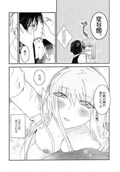 [USA Gunbu (Gunnousa)] accessory (Code Geass: Lelouch of the Rebellion)