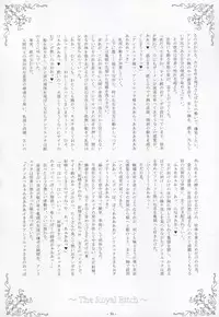 [Kukushoku Suisei Teikoku & Kanten Jigenryuu] Nyuuseisyoukan (Zero no Tsukaima)