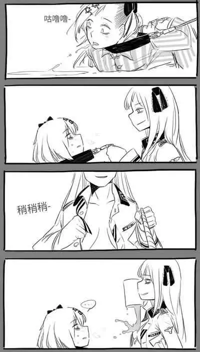 [HUQU] Negev x Kar98k（中国语）