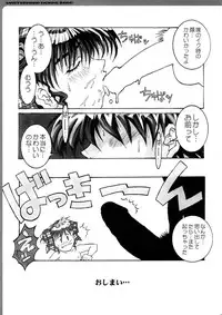 (C73) [MGW (Isou Doubaku)] WORKS ZERO (Various)