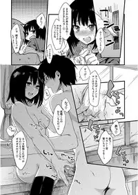 [Kisaki Saki] glow up