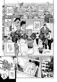 COMIC BAVEL 2019-03 [Digital]