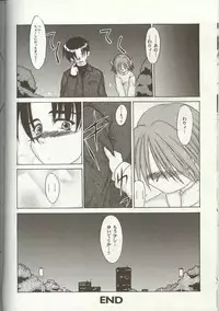 [Anthology] Love Heart 7