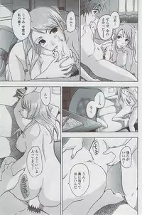 COMIC Penguin Club Sanzokuban 2007-05