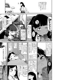 COMIC LO 2019-07