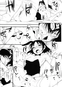 (C78) [Funikigumi (Yurikawa)] Houkago Name Play (Houkago Play)