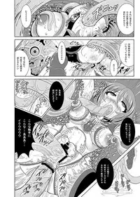 [Ankoku Marimokan (marimo)] Kurogane Yaiba Shoujo Blazer Shinshoku Heiki no Wana [Digital]