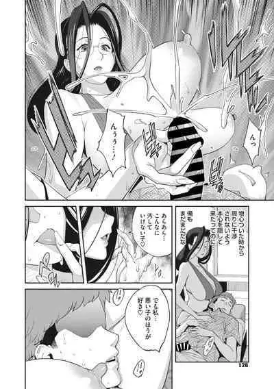 Kimama Tawawa Manana 1-5